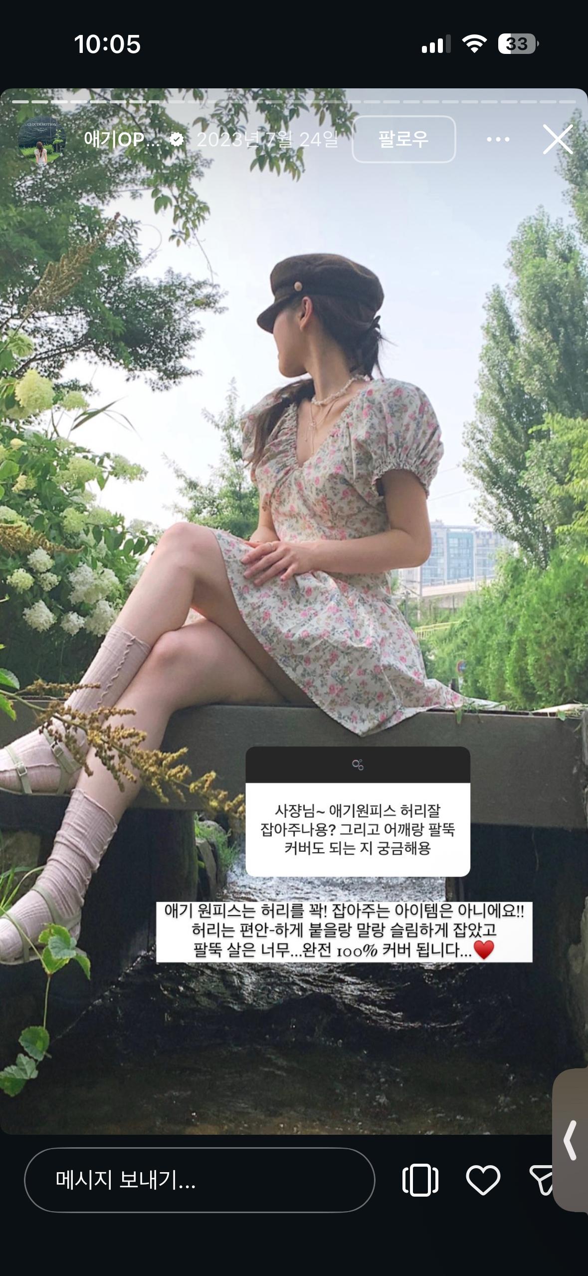 [새상품]클라우드이모션 애기 원피스 6