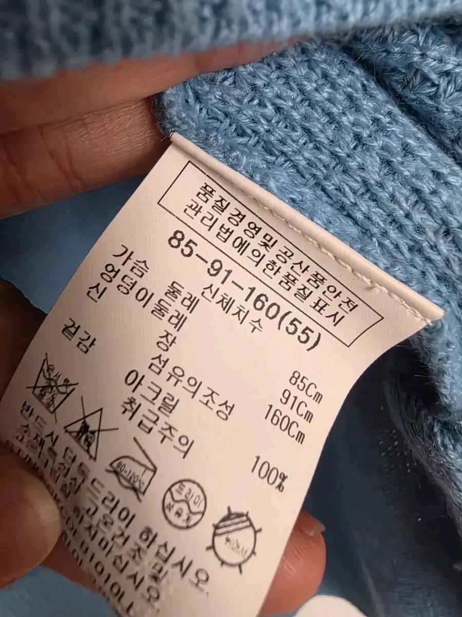 쉬즈미스 니트가디건 55사이즈 새제품 4