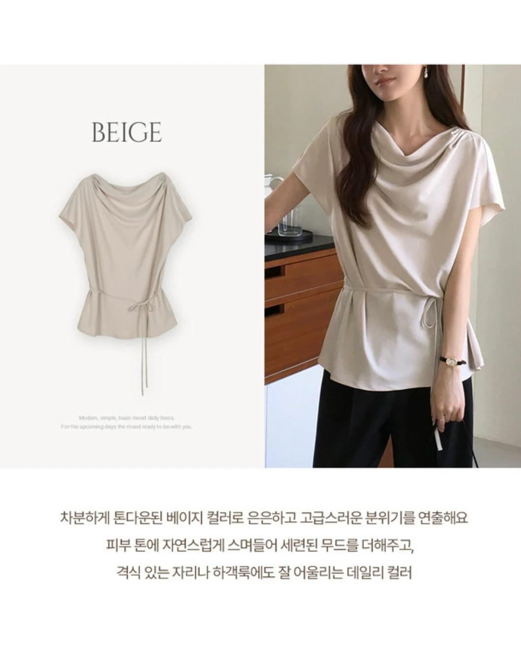 메리어라운드 베이지 드레이프 블라우스 5