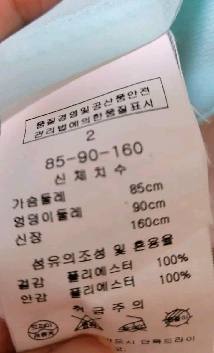 LYNN 민트자켓 2사이즈 55추천 5