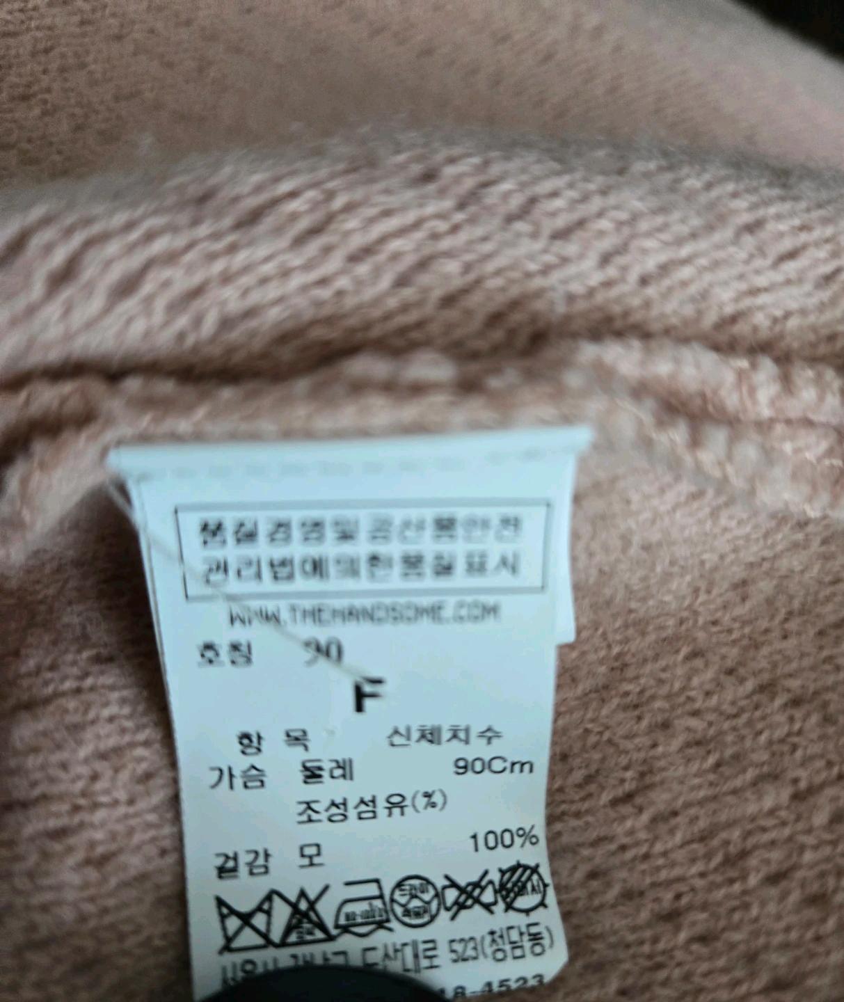 타임 TIME 핑크 골지 니트 5