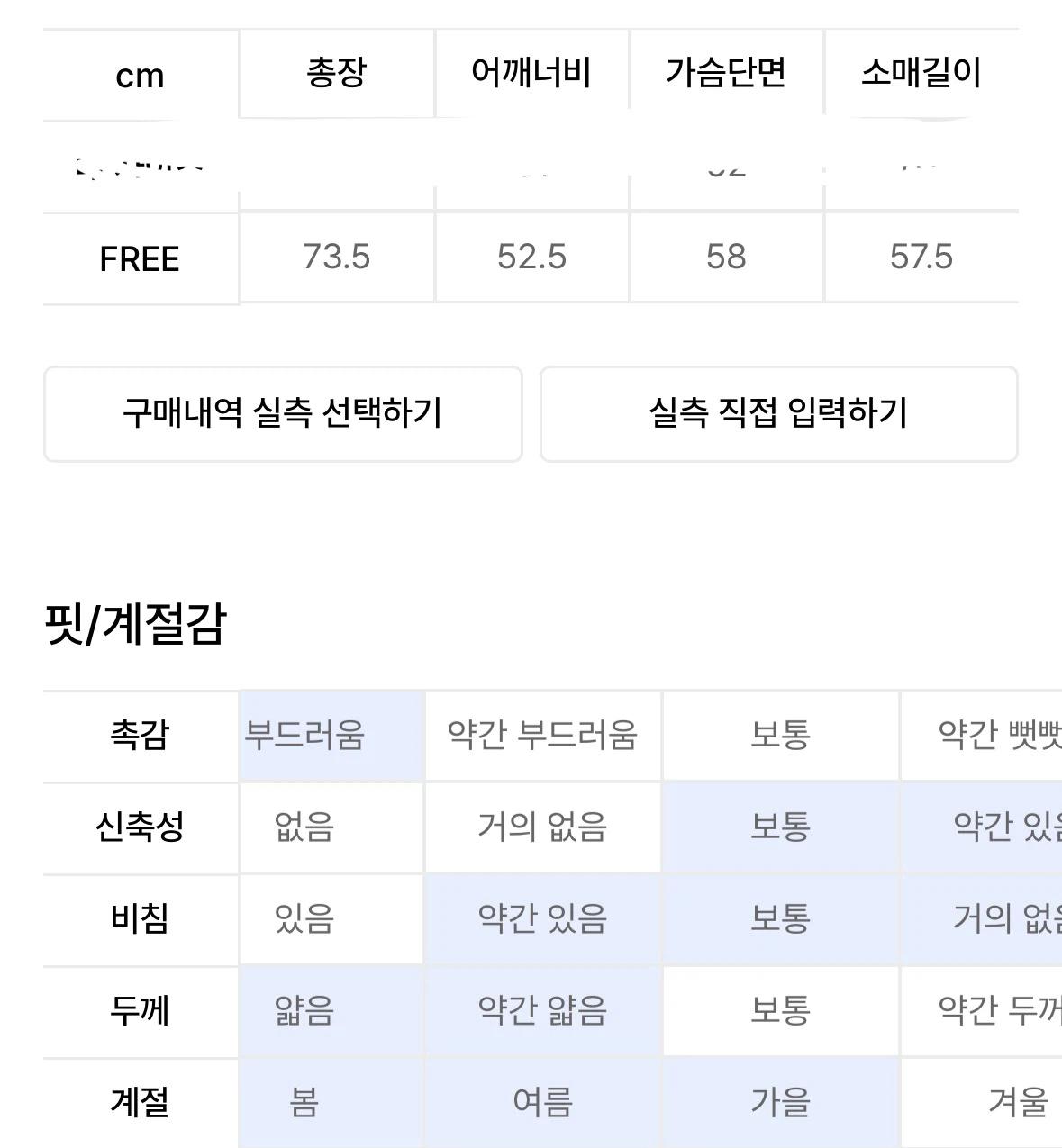 노 엑스트라 터치 (효키) 데님 프린티드 메쉬 티셔츠 6