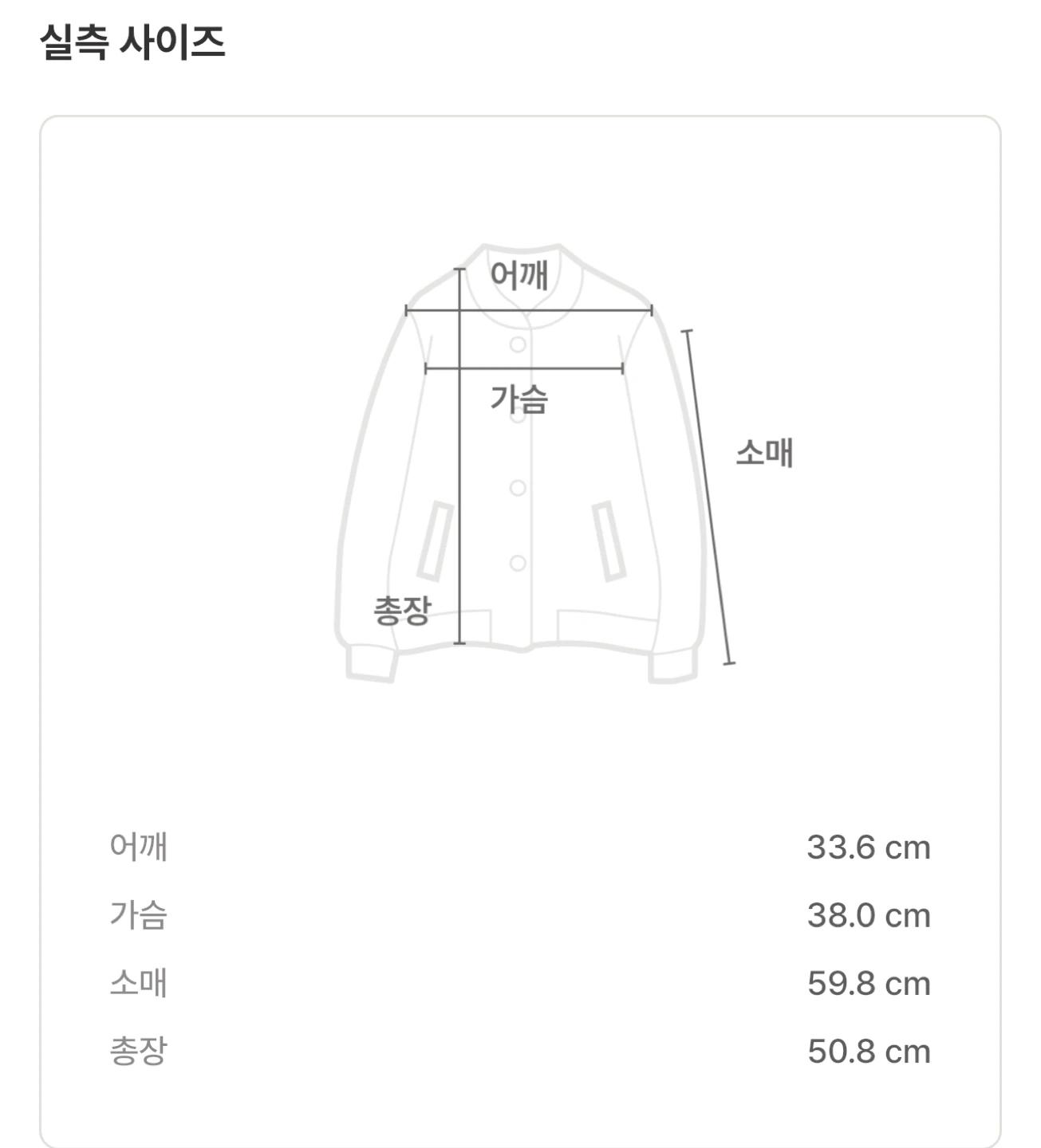 SYSTEM 숫자 패턴 회색 가디건 4