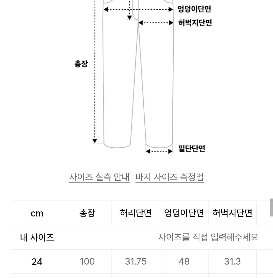 무신사스탠다드 우먼 와이드 슬랙스 그레이 24 4