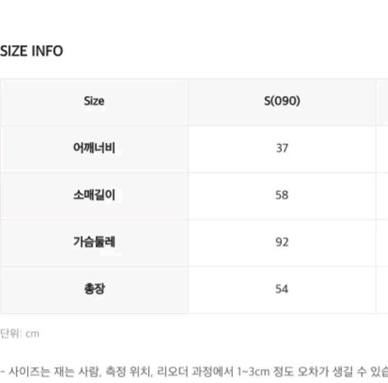 로엠 올데이 라운드넥 가디건 라이트 핑크 s(90)  5