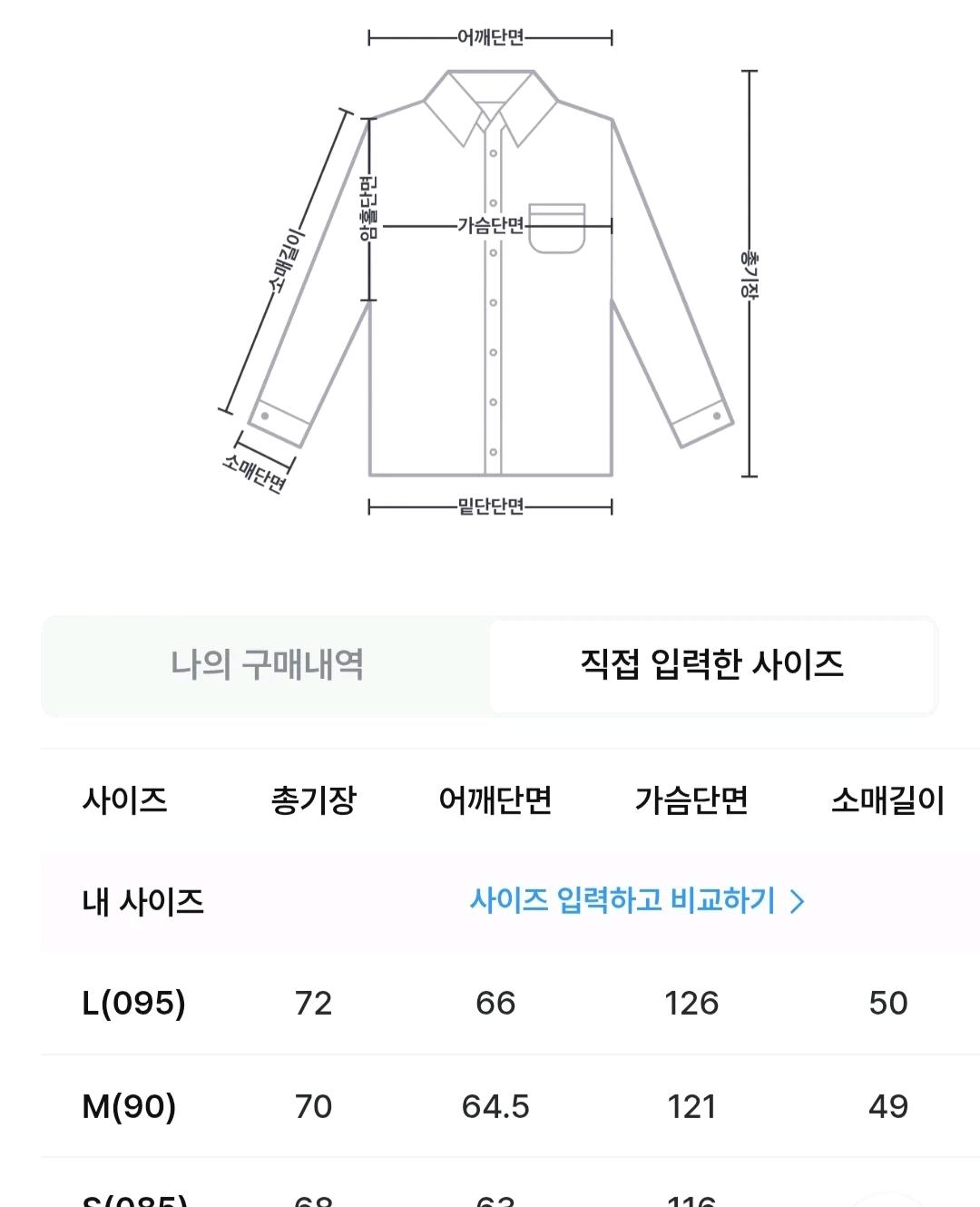 스파오 코듀로이 오버핏 셔츠 M 베이지  6