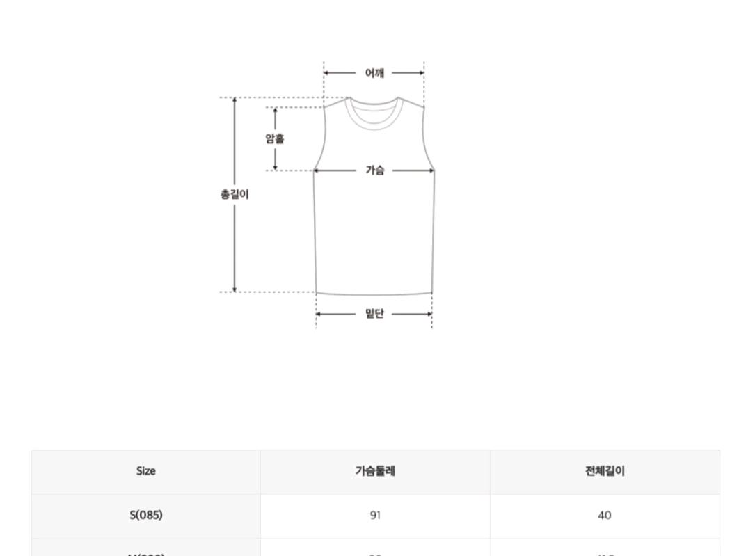스파오 리버서블 끈 나시 블라우스 블랙 s  4