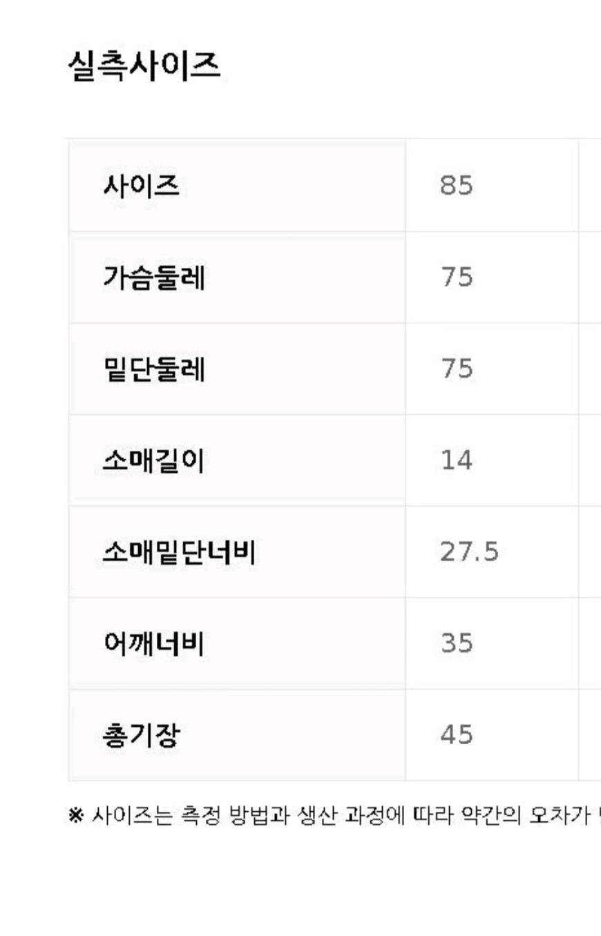 탑텐 여성 립 반팔 크롭 가디건 핑크 s(85) 3