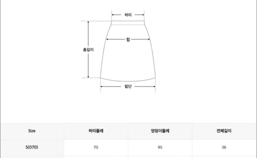 스파오 핀턱 플리츠 미니 스커트 브라운 70 5
