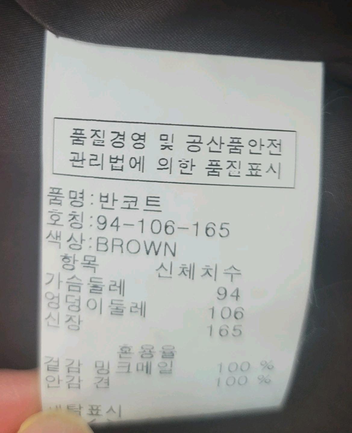 진도모피 쉬어드(깎은) 밍크 코트 5