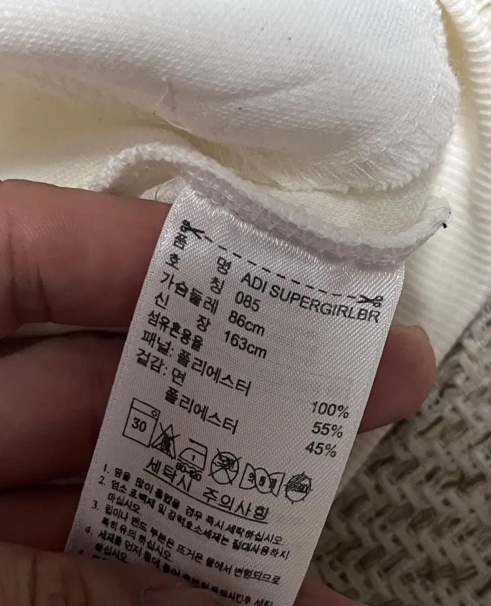 초레어 아디다스 슈퍼걸 슈퍼스타 크롭 져지 트랙탑 85 파이어버드 9
