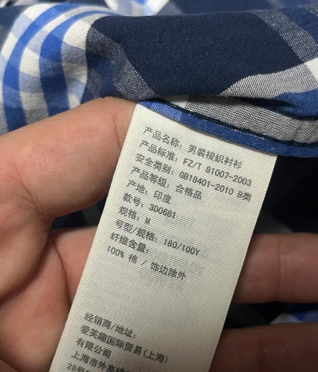 공용 홀리스터 네이비 체크 남방 셔츠 M 아베크롬비 8