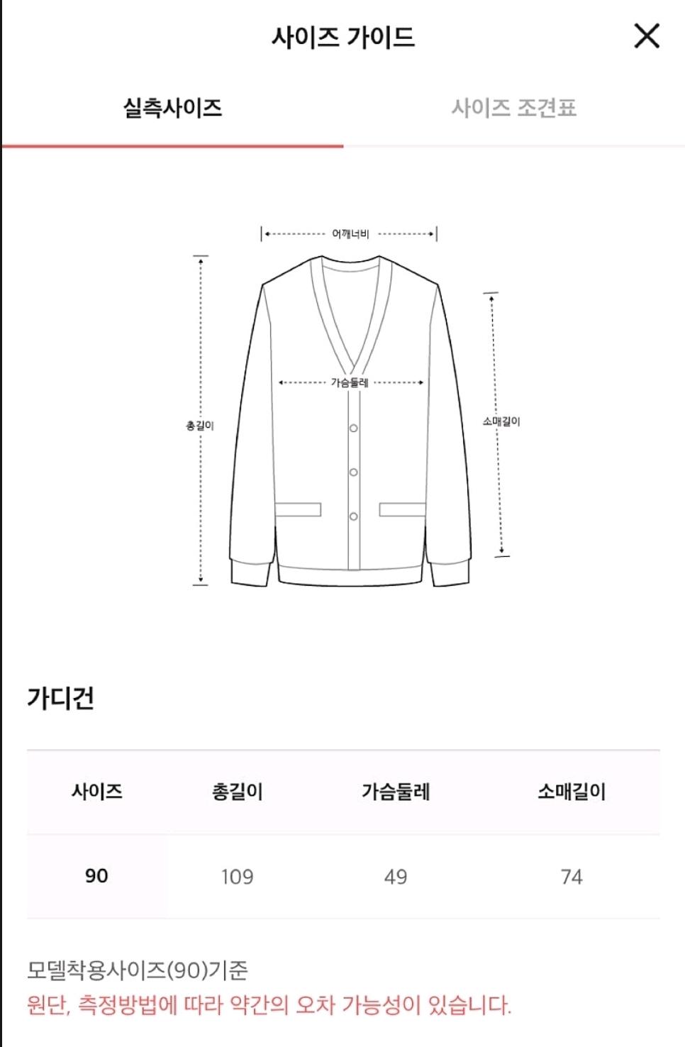 타임 캐시미어 혼방 롱 가디건 라이트옐로우 10