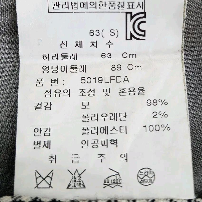 블랙앤화이트 여성 춘추 스판끼 모혼방팬츠 믹스블랙 (HU43753) 6