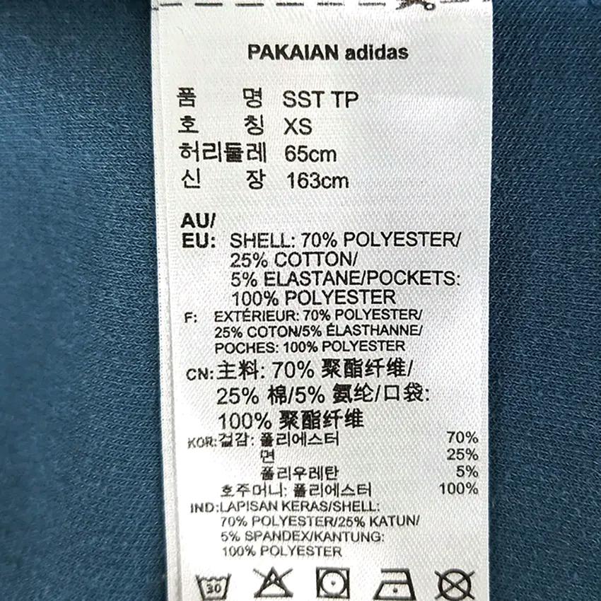 아디다스 여성 춘추 슬림핏 SST TP밴딩팬츠 스모키블루 (HU43755 6