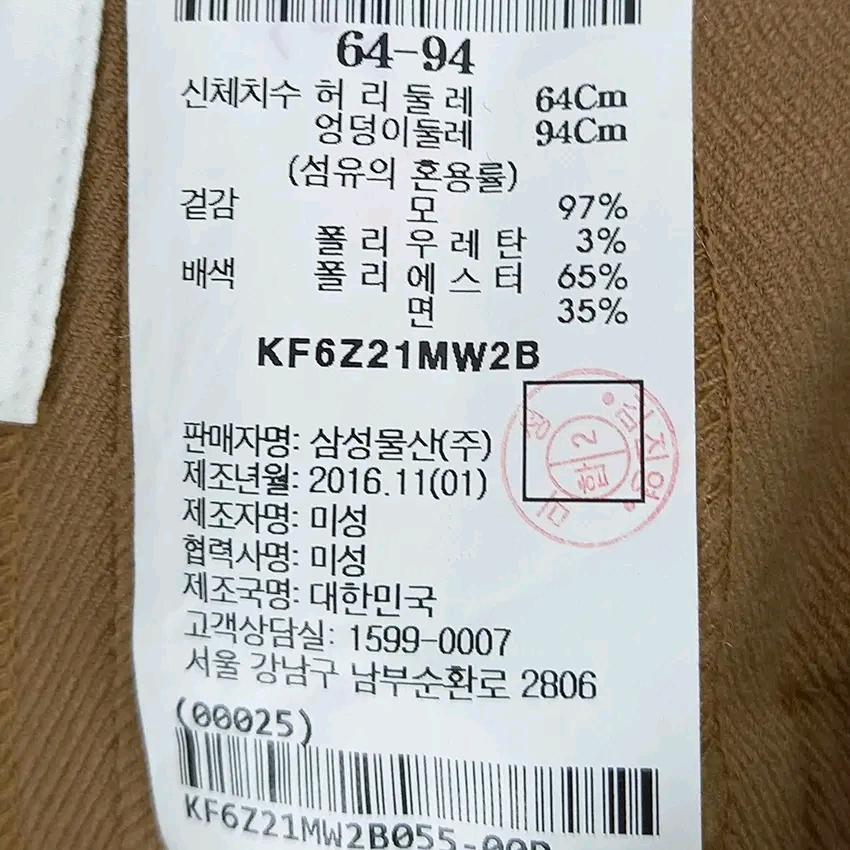 구호 여성 춘추 스판 와이드팬츠 브라운 (HU43759) 6