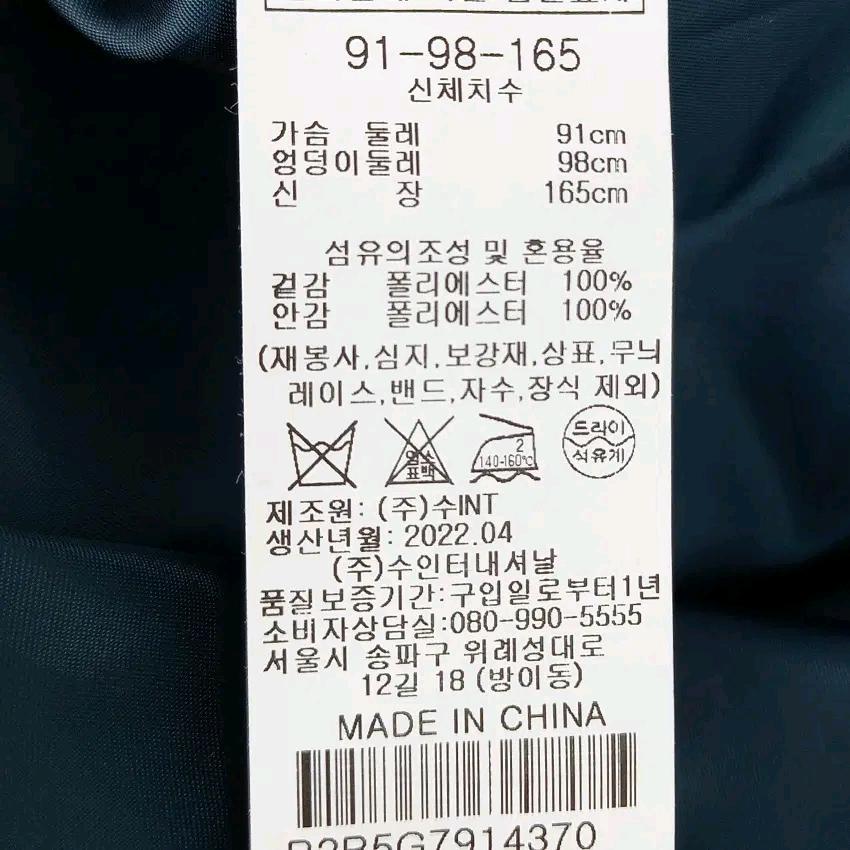 비씨비지 여성 새틴 후드바람막이 코트 블루그린91 (HU43778) 6