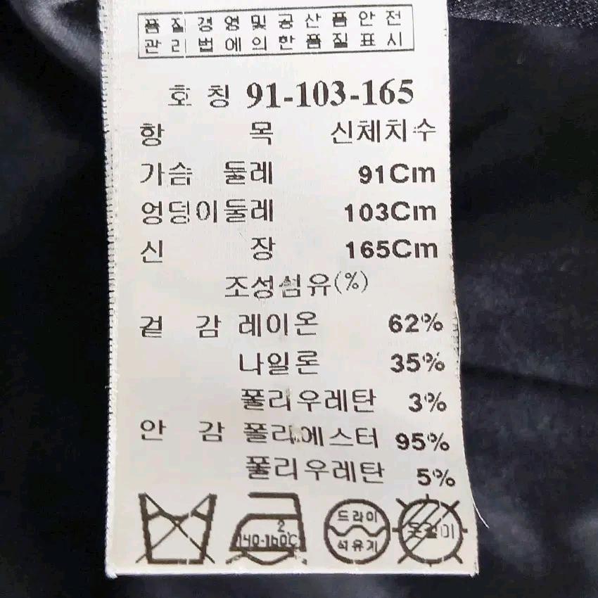 미샤 여성 춘추 레이온혼방 신축성 코트 블랙 (HU43785) 6
