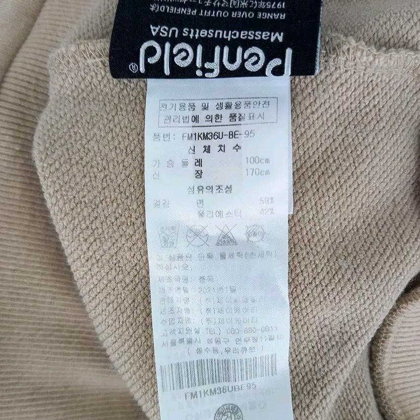 펜필드 남성 춘추 프린팅 라운드맨투맨 베이지100 (HU43786) 6