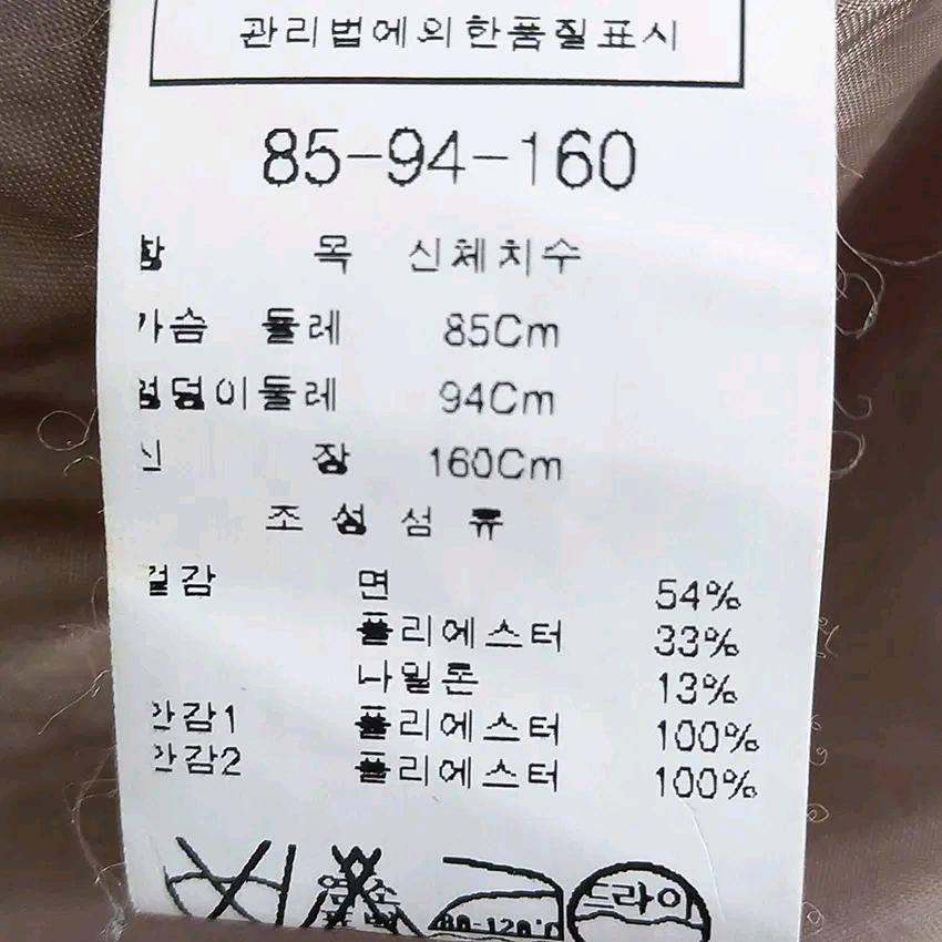 나이스클랍 여성 춘추 트렌치코트 베이지 (HU43787) 6