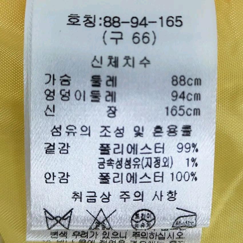 칼라거펠트 여성 춘추 트위드 베스트 옐로우66 (HU43788) 5