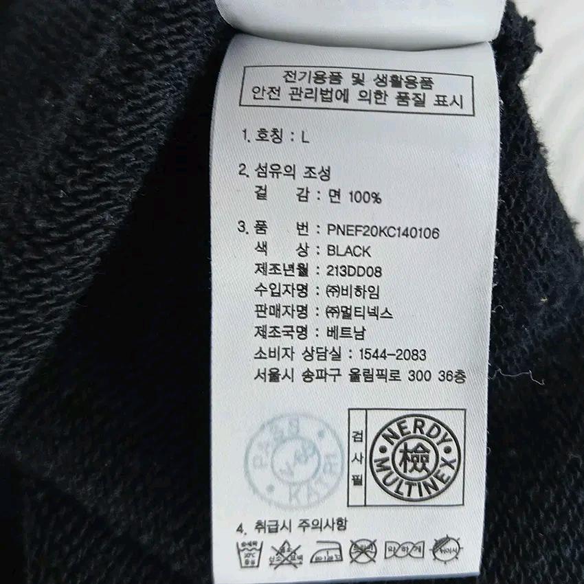 널디 남성 춘추 빅오버핏 맨투맨 블랙L (HU43791) 6