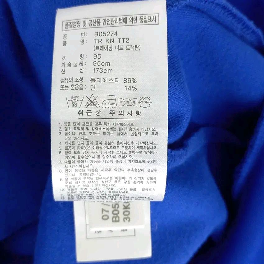 아디다스 남성 춘추 TR KN TT2집업져지 블루95 (HU43792) 6