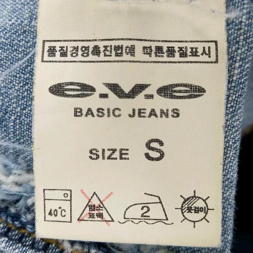 EVE 여성 워싱 데님자켓 연블루 (HU43807) 6