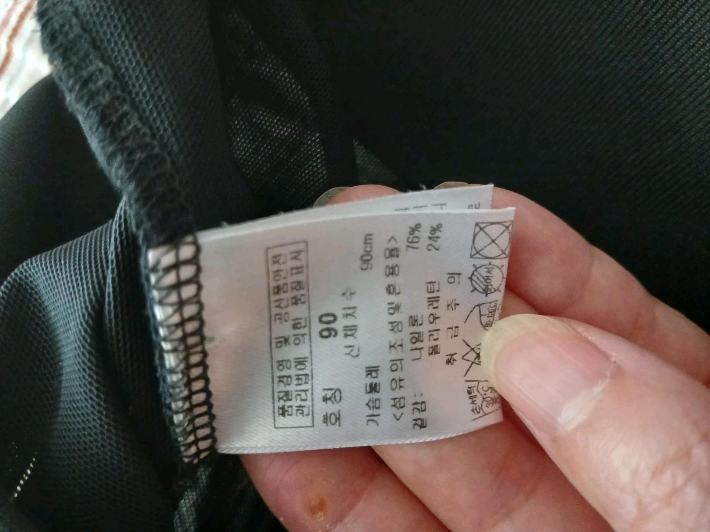 PASSARDI 골프웨어 집업 자켓 90 7