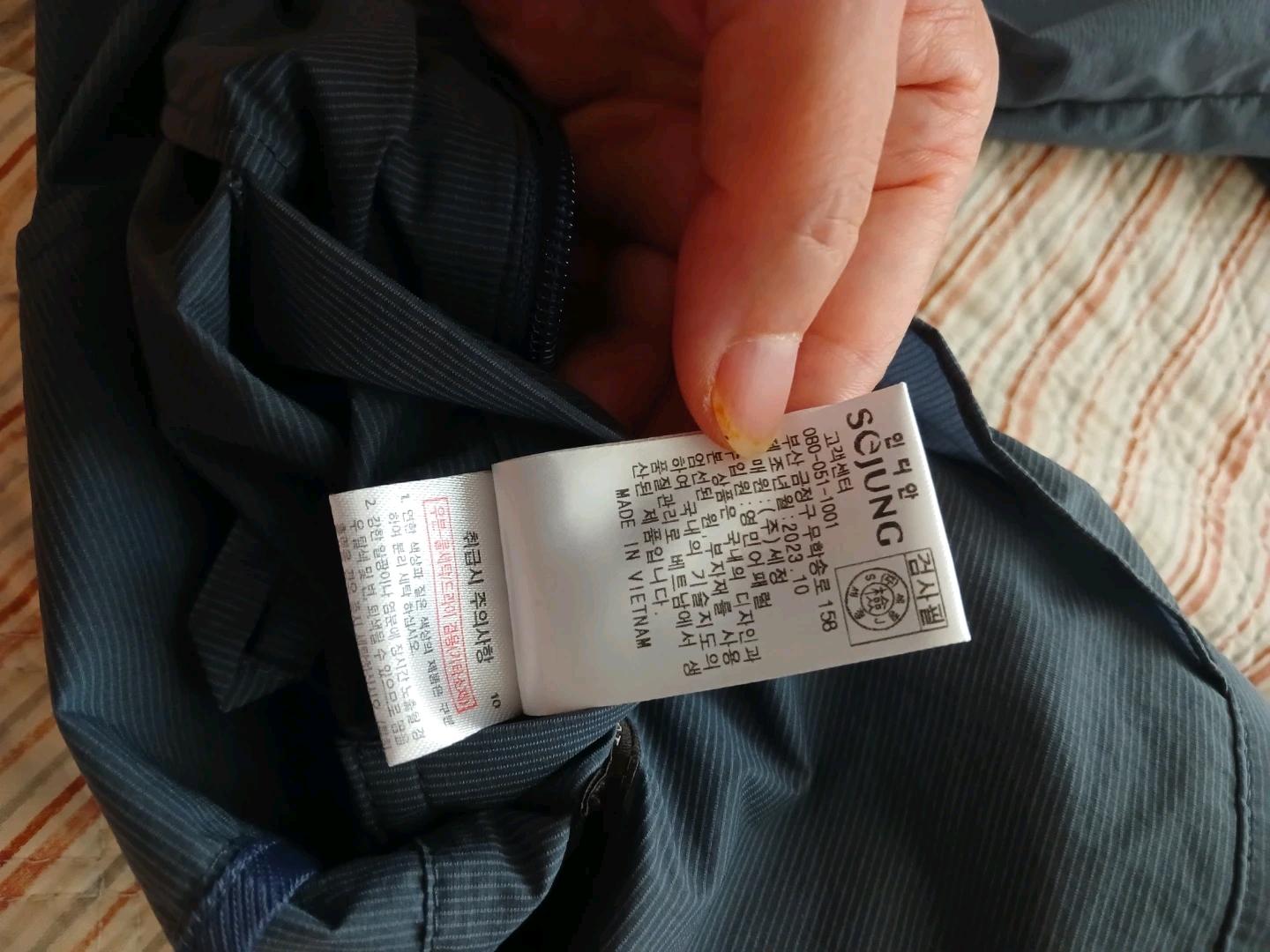 인디안 남성 바람막이 105  새상품 11