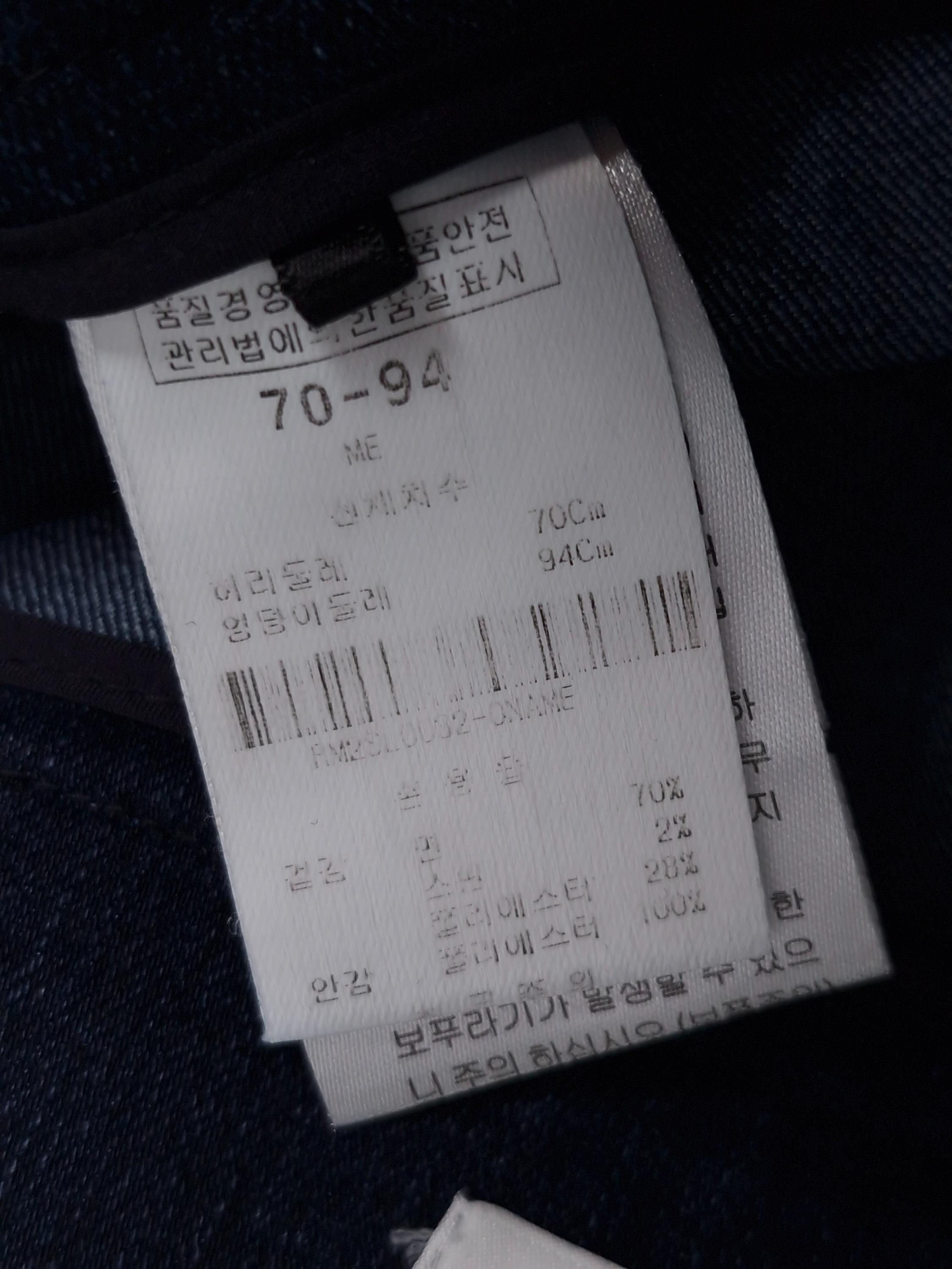 리이 RE RHEE 진청 데님/청바지 70-94 [A899] 4