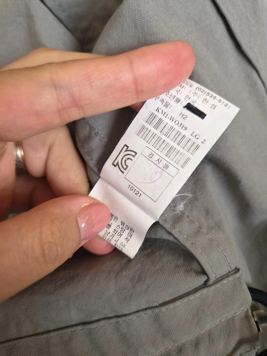 시스템 남성 하이넥 야상 집업 자켓 8
