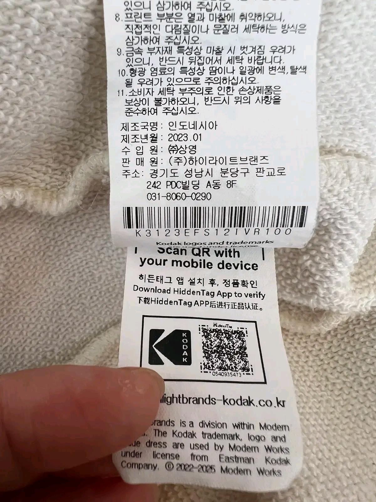 코닥 남성 크림아이보리 맨투맨티셔츠 라운드티셔츠  9