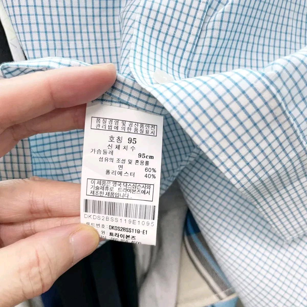 닥스 남성캐주얼 반팔남방 95 6
