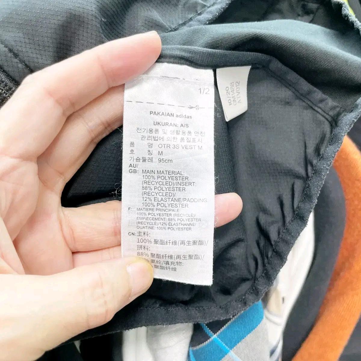 아디다스 남성 러닝베스트 M 6