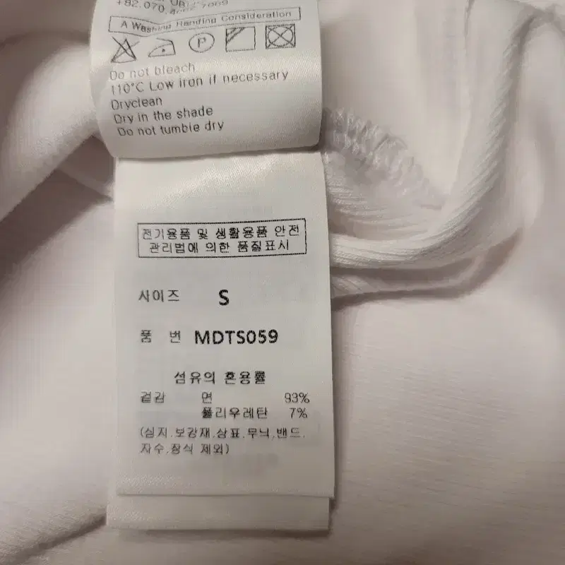 착용X세탁O) 몽돌 코튼 민소매 골지 슬리브리스 화이트 S 5566 6