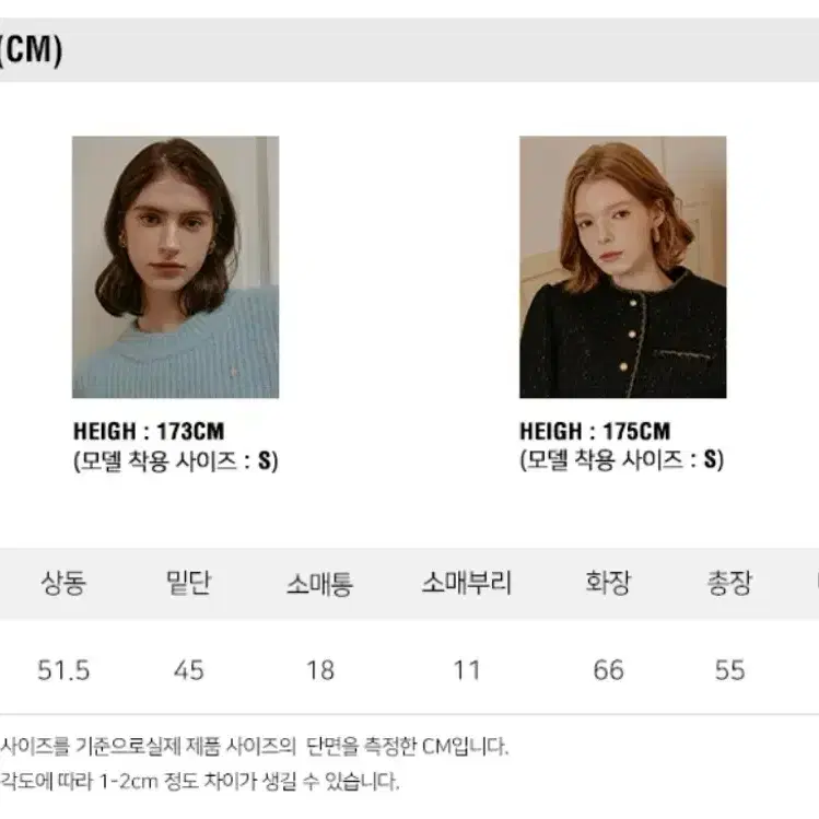 [새상품-원가98000원] 룩캐스트 블랙 원숄더 니트 4