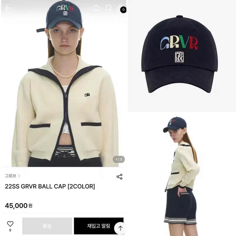 GROVE 그로브 GRVR 볼캡 네이비 모자 2