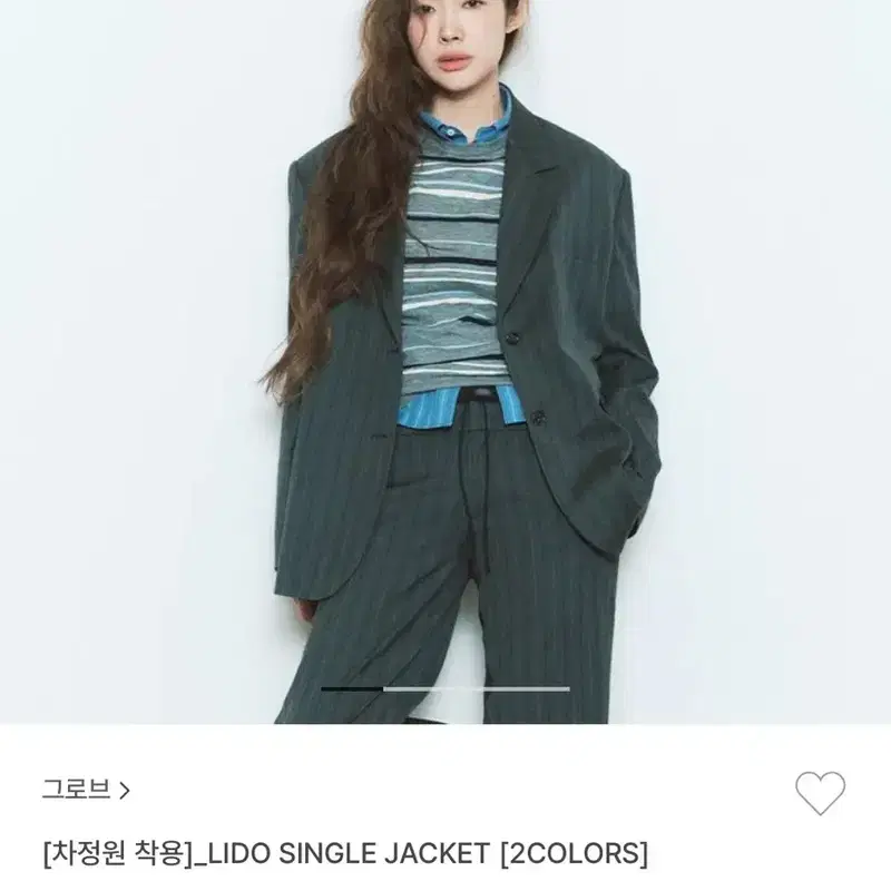 그로브 차정원 리도 싱글 자켓 그레이 2