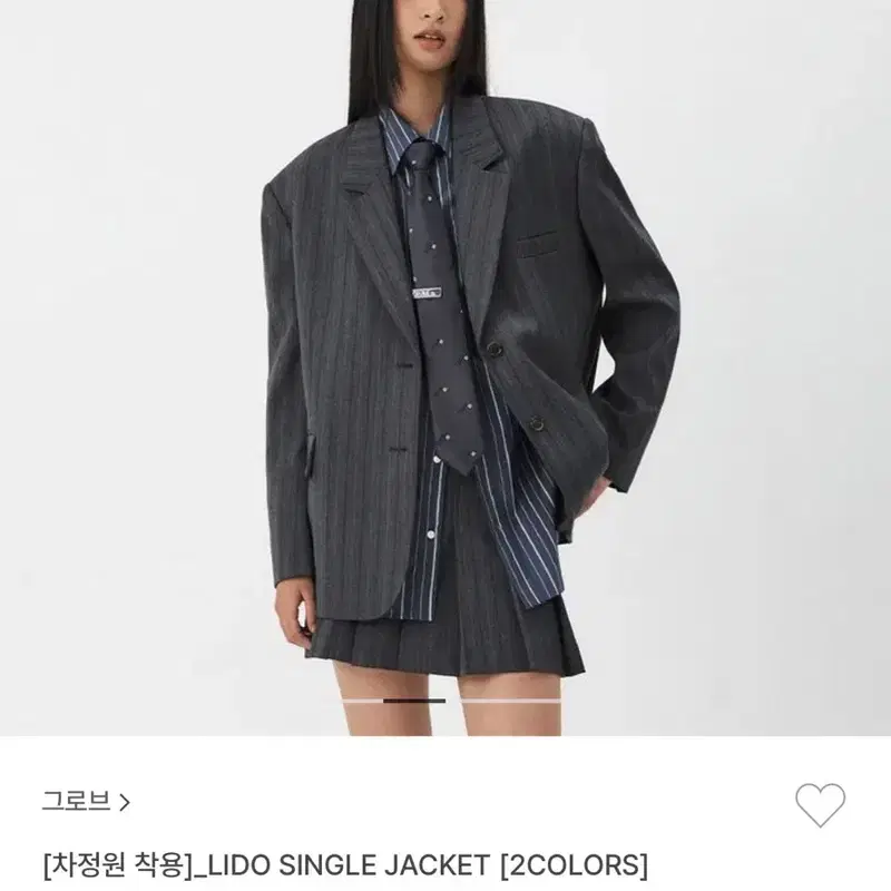 그로브 차정원 리도 싱글 자켓 그레이 3