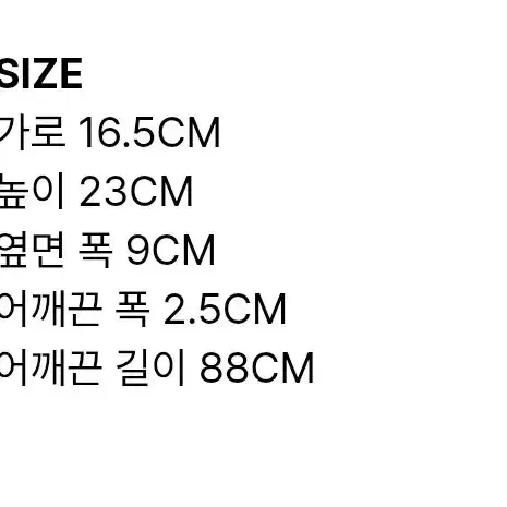 이미스 미니 백팩 머스타드 7