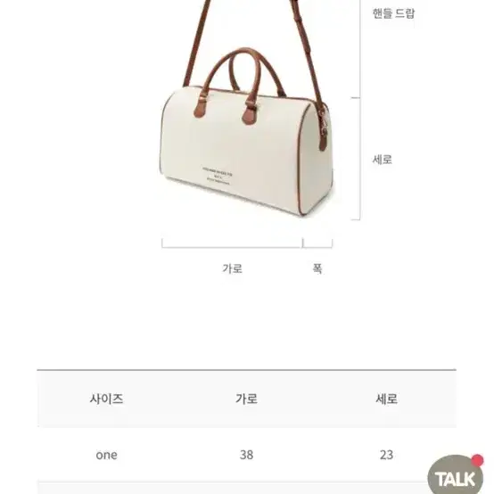 드파운드 디어백 베이지 트윌 보스턴백 5