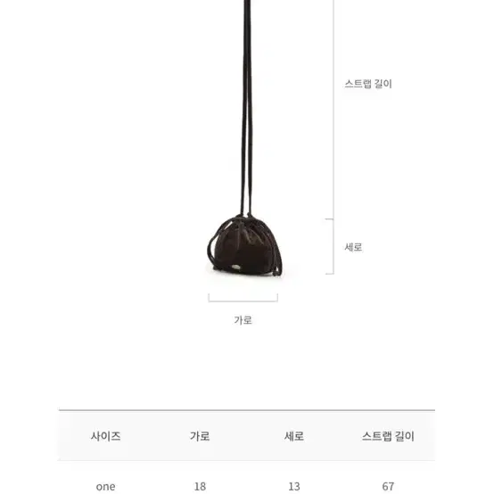 드파운드 브라운 벨벳 미니 파우치 7