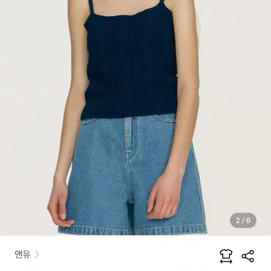 앤유 andyou kakaako camisole 카카아코 니트 캐미솔 3