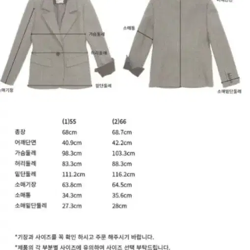 앤유 andyou VOLTAIRE 블레이저 울자켓 1사이즈 8