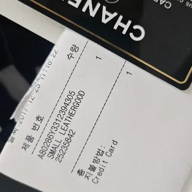 샤넬 쉐브론 보이샤넬 블랙 금장 장지갑 6