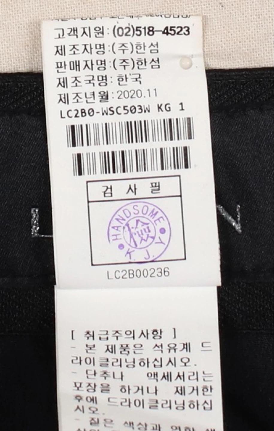 (한섬) 랑방컬렉션 61 크링클 스컷 4
