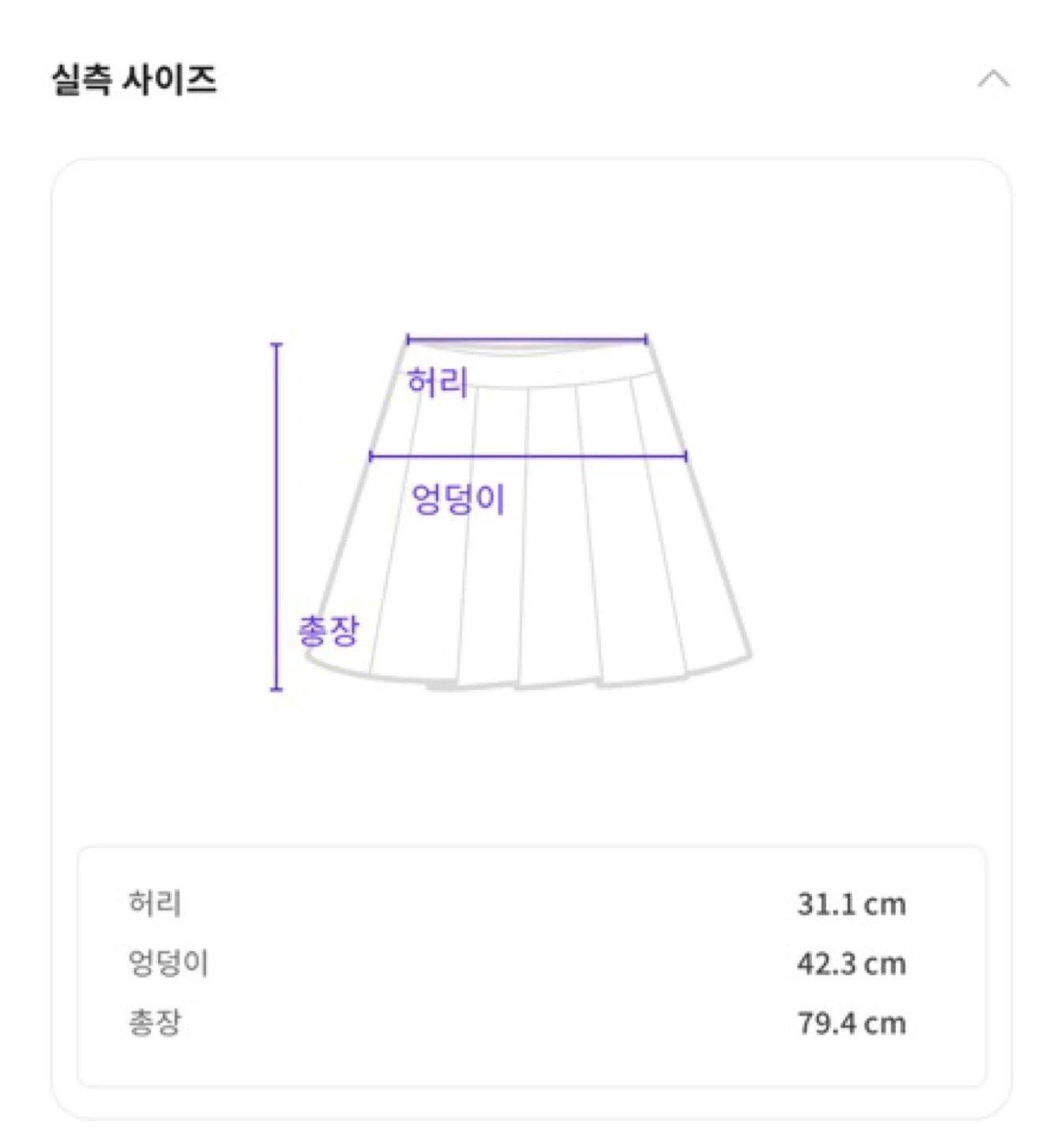 (한섬) 랑방컬렉션 61 크링클 스컷 5