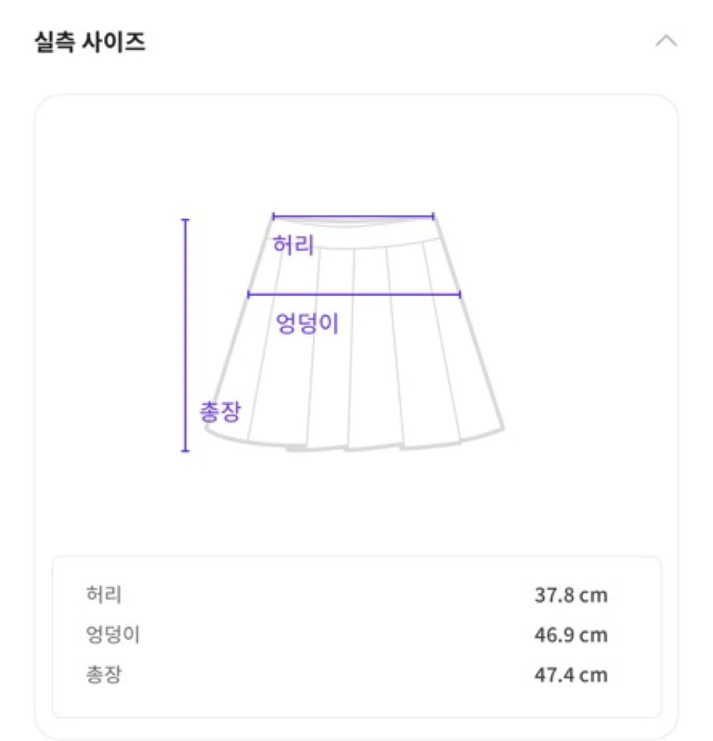 (새상품) 산드로 자가드 스커트 fr 1 6