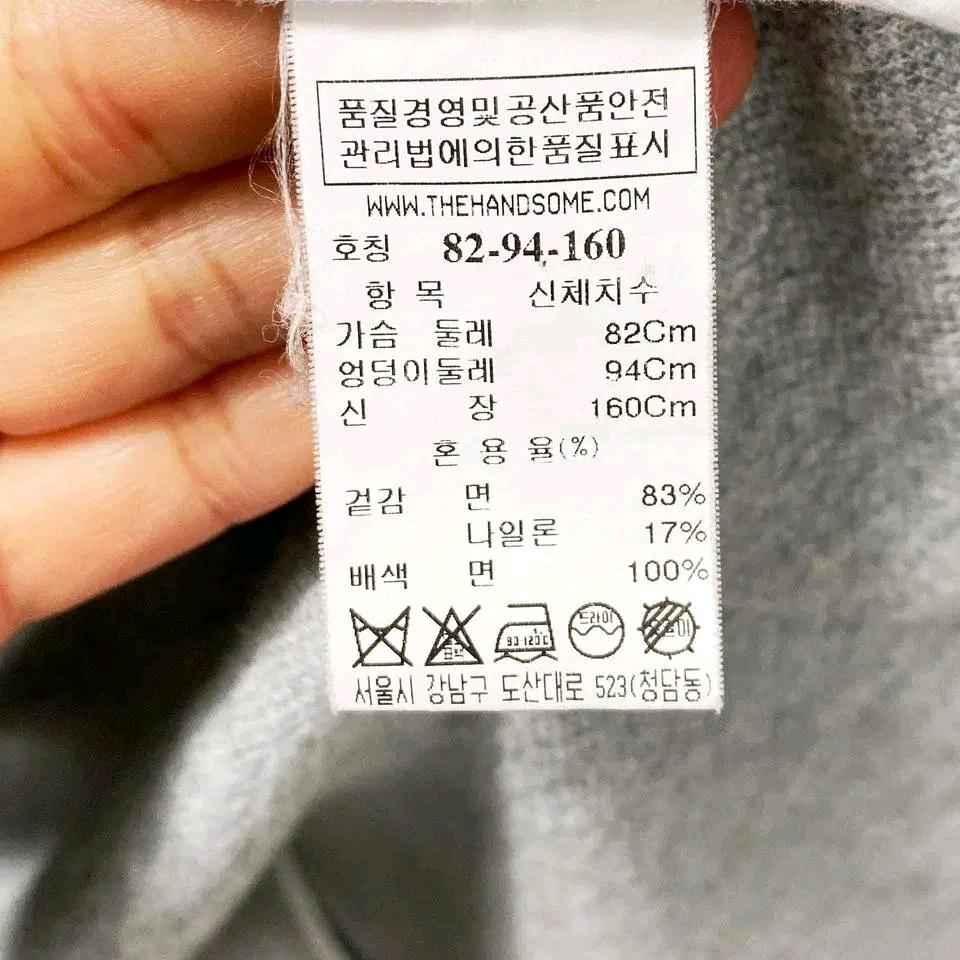 시스템 여성롱베스트 그레이 F 진스센스 6